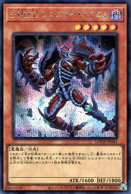 card3810-series4429232-rarity5