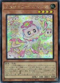 card_462_series_4429232_rarity_5_