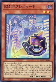 card956-series4429232-rarity3