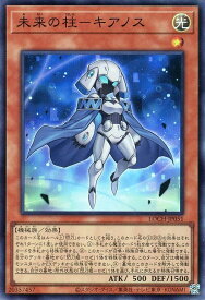 card931-series4429232-rarity3