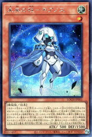 card931-series4429232-rarity5