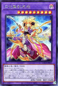card4231-series4429232-rarity5
