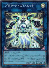 card4206-series4429232-rarity3