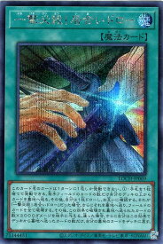 card4542-series4429232-rarity5