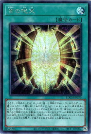 card3158-series4429232-rarity5