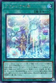 card2318-series4429232-rarity5