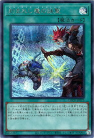 card776-series4429232-rarity5