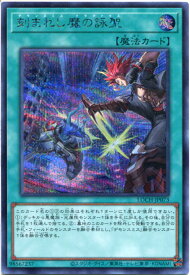card776-series4429232-rarity5