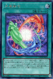 card511-series4429232-rarity5