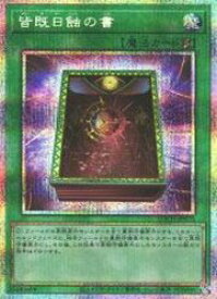 card_10322_