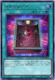 card_10322_series_4429232_rarity_5_