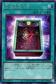 card_10322_series_4429232_rarity_5_