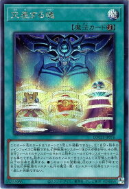 card2764-series4429232-rarity5