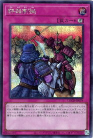 card_12189_series_4429232_rarity_5_