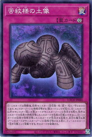 card_6651_