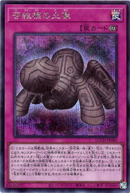 card6651-series4429232-rarity5