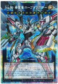 card2448-series4428101-rarity8