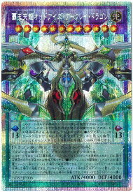 card1195-series4428101-rarity8