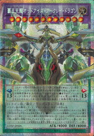 card1195-series4428101-rarity8