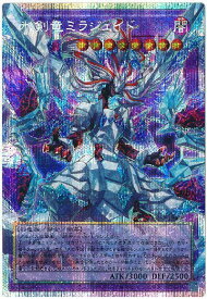 card2145-series4428101-rarity8