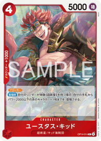card79973-series4434963-rarity122622