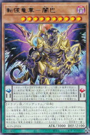 card298-series402-rarity62