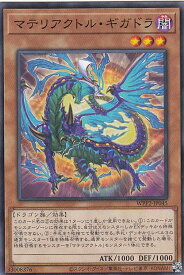 card2303-series5000-rarity1