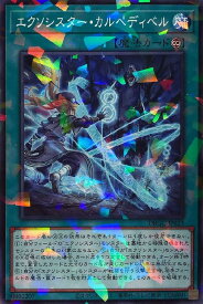card2330-series5101-rarity2