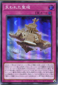 card2356-series5209-rarity3