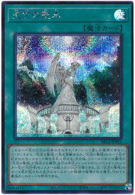 card2359-series5211-rarity5