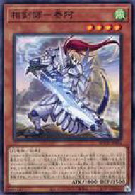 card2382-series5224-rarity1
