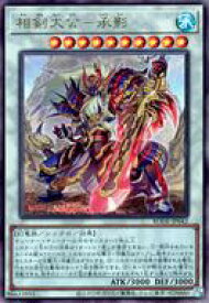 card2385-series5224-rarity77