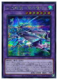 card2393-series5224-rarity5