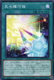card2421-series5224-rarity1