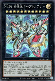 card2448-series2798-rarity5