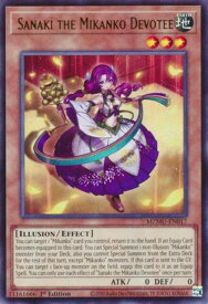 card4823605-series4857918-rarity540536