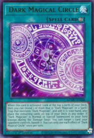 card603609-series4857918-rarity540536