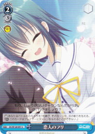 card_4823882_