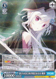 card_4823892_