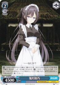 card_4823902_series_4860036_rarity_557246_