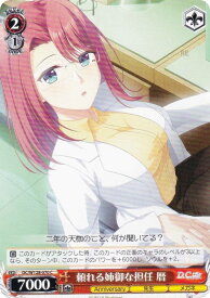 card_4823917_series_4860036_rarity_557243_