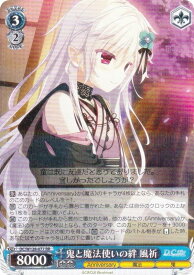 card4823933-series4860036-rarity557275