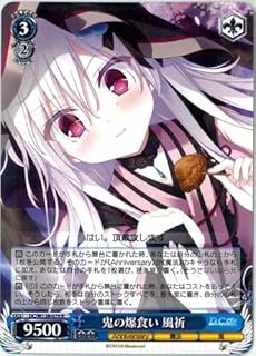 card4823937-series4860036-rarity557285