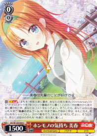 card4823955-series4860036-rarity557243