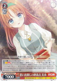 card4823979-series4860036-rarity557285