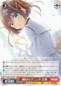 card4823982-series4860036-rarity557285