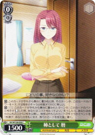 card_4823999_series_4860036_rarity_557243_