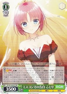 card4824025-series4860036-rarity557275