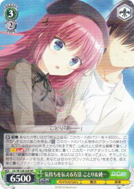 card4824028-series4860036-rarity557275