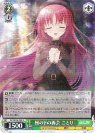 card4824033-series4860036-rarity557285